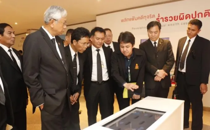 ภาพข่าว: ประธานาธิบดีสาธารณรัฐแห่งสหภาพเมียนมาร์เยี่ยมชมพิพิธภัณฑ์ต้านโกง