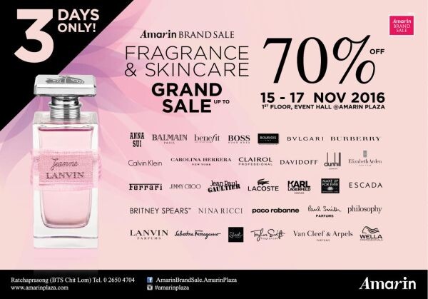 งานเซลน้ำหอมแบรนด์ดังลดกระหน่ำโค้งสุดท้ายแห่งปี Amarin Brand Sale: Fragrance & Skincare Sale Up To 70%