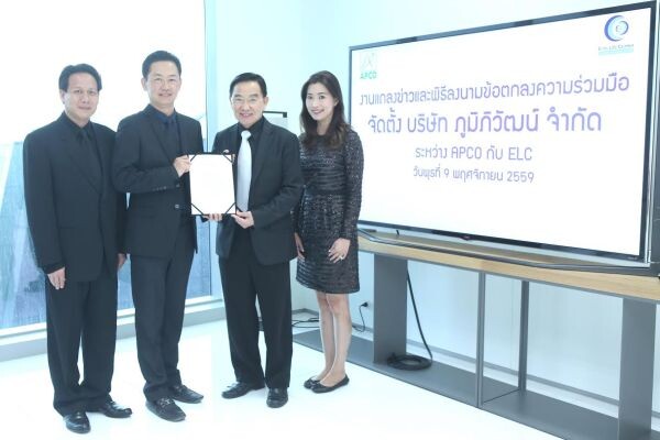 ภาพข่าว: APCO จับมือ ELC จัดตั้งบริษัทร่วมทุน “บริษัท ภูมิภิวัฒน์ จำกัด”