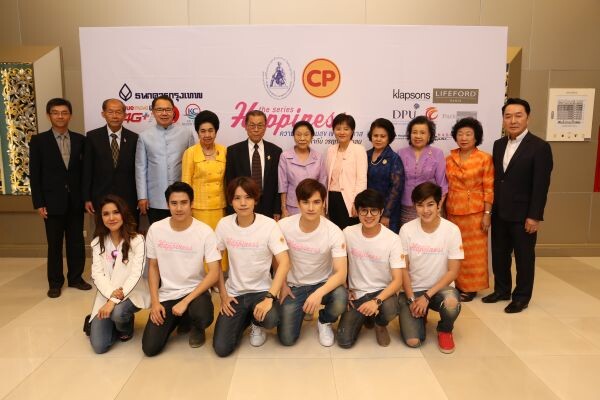 บิ๊กบอส เนตรชนก ขนทัพศิลปิน AF ประเดิมซีรีส์ Happiness The Series เพื่อสร้างความรู้-ความเข้าใจเกี่ยวกับผู้ป่วยโรคจิต ประเดิม 3 ธันวาคมนี้เป็นตอนแรก ทางทรูโฟร์ยู ช่อง 24