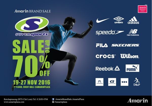 เอาใจคนรักสุขภาพและสปอร์ตมาเนีย เตรียมช้อปสุดคุ้มในงาน Amarin Brand Sale: SuperSports Sale Up to 70% ระหว่าง 19-27 พฤศจิกายน 2559