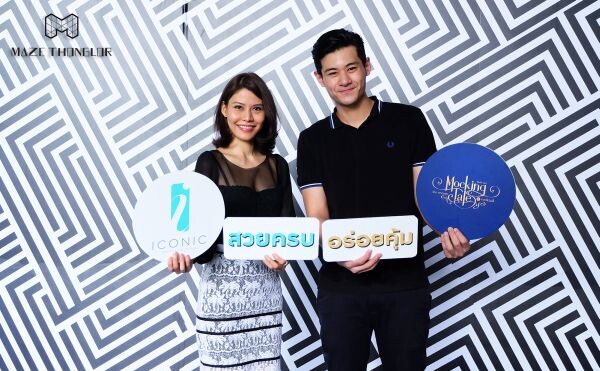 โปรโมชั่นใหม่ล่าสุดที่ เมส ทองหล่อ “สวยครบ อร่อยคุ้ม?”