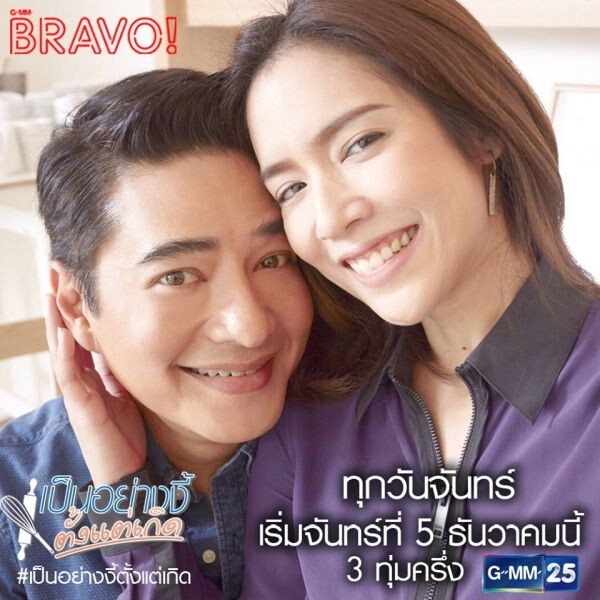 เปิดตัวแฟนเก่า "ก้อง - สหรัถ" !!!