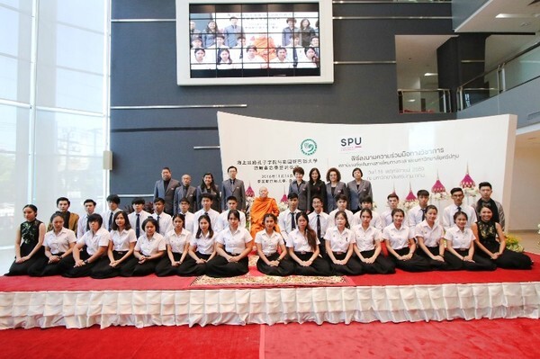 ภาพข่าว: SPU : 'เจ้าคุณธงชัย’สถาบันขงจื่อฯจับมือ’SPU’ ลงนามบันทึกข้อตกลงความร่วมมือทางวิชาการ เพื่อพัฒนาการเรียนการสอนภาษาและวัฒนธรรมจีน