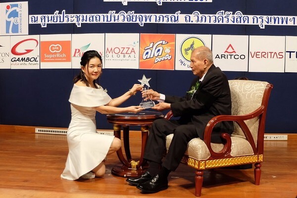 ภาพข่าว: ยศพร สุวรรณวิเชียร เข้ารับรางวัล“บุคคลตัวอย่างในภาคธุรกิจพาณิชย์” ประจำปี2016