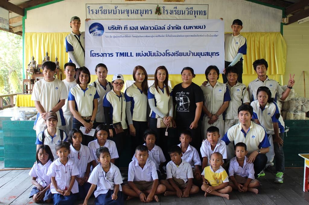 ภาพข่าว: TMILL รวมพลจิตอาสาร่วมแบ่งปันความสุขให้น้องๆ โรงเรียนบ้านขุนสมุทร