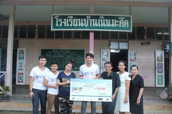 ภาพข่าว: ออพติโม และทีมผู้จัดการโครงการ "Social Smile" มอบเงินบริจาคแก่โรงเรียนบ้านเนินมะคึด