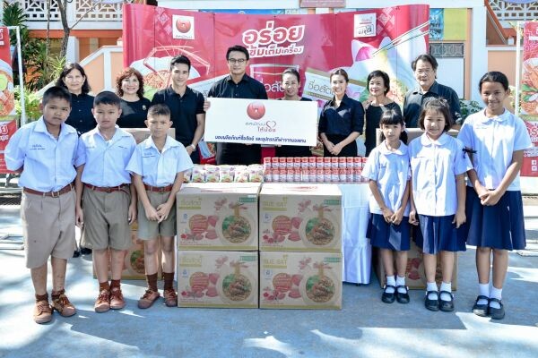 ภาพข่าว: “สหพัฒน์ให้น้อง” ส่งเสริมเด็กดี สร้างแรงบันดาลใจให้เด็กไทยทำความดี