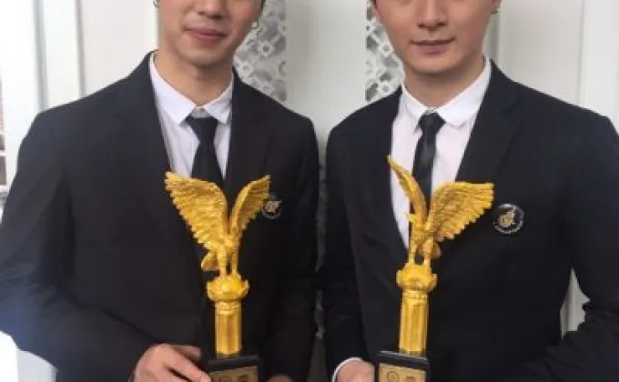 “คริส-ไวท์” สุดปลื้ม รับรางวัล