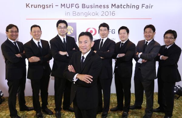 ภาพข่าว: Krungsri-MUFG Business Matching Fair 2016 สร้างสถิติคู่เจรจาสูงสุดในรอบ 3 ปี