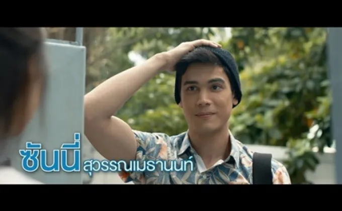 ทีวีไกด์: รายการ “ชีวิตดี๊ดี”