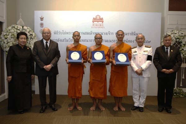 ภาพข่าว: สนง.ทรัพย์สินฯ จัดพิธีรับโล่พระราชทานโครงการ “สามเณรธรรมาสน์ทอง” ปี ๒๕๕๙