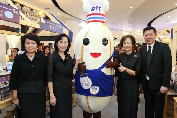 กลุ่มเซ็นทรัล จับมือ กระทรวงพาณิชย์ และ กรมการค้าภายใน เปิดงาน “กินข้าวดี ชีวิตดี๊ดี กินข้าวไทย ช่วยชาวนาไทย” ระบายข้าวได้กว่า 70 ตัน