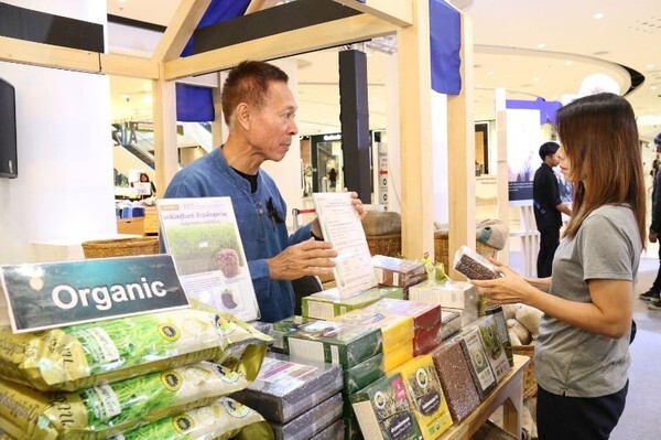 กลุ่มเซ็นทรัล จับมือ กระทรวงพาณิชย์ และ กรมการค้าภายใน เปิดงาน “กินข้าวดี ชีวิตดี๊ดี กินข้าวไทย ช่วยชาวนาไทย” ระบายข้าวได้กว่า 70 ตัน