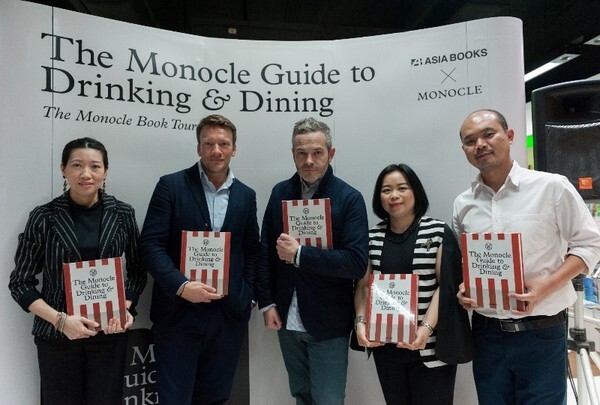 ภาพข่าว: เปิดตัวหนังสือ The Monocle Guide to Drinking & Dinning