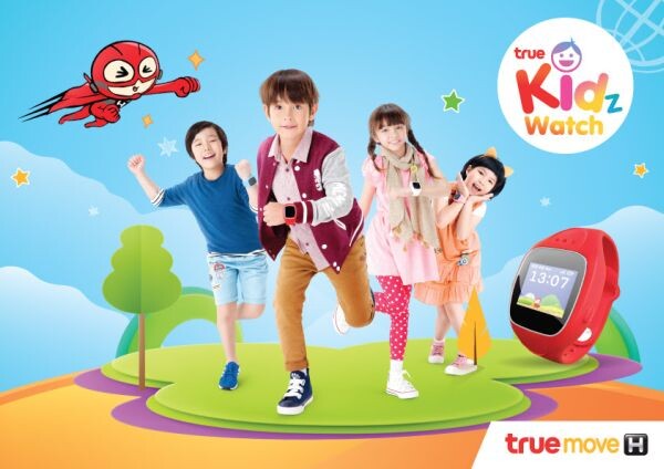 ทรูมูฟ เอช เปิดตัว True Kidz Watch นาฬิกาอัจฉริยะสำหรับเด็ก เครื่องแรกในไทยกับหน้าจอสีแบบทัชสกรีน โทรได้ ถ่ายรูปได้ พร้อมข้อเสนอพิเศษ รับส่วนลดสูงสุด 50% เหลือเพียง 1,990 บาทเท่านั้น