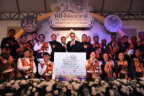 กอช. ร่วมงานตลาดคลองผดุงกรุงเกษม ภายใต้แนวคิด "คลังรวมใจถวายพ่อหลวง"