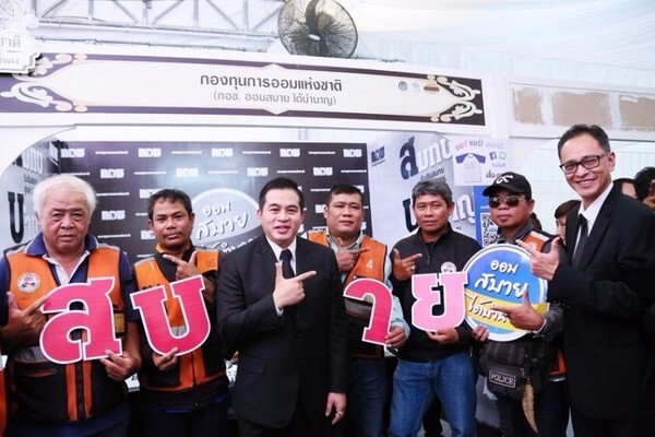 ภาพข่าว: กอช. ร่วมงานตลาดคลองผดุงกรุงเกษม จัดโดยกระทรวงการคลัง ร่วมน้อมรำลึกในพระมหากรุณาธิคุณและถวายความอาลัย ภายใต้แนวคิด "คลังรวมใจถวายพ่อหลวง"