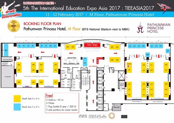 งานมหกรรมการศึกษานานาชาติครั้งที่ดีที่สุดแห่งเอเชีย ครั้งที่ 5 : 5th The International Education Expo Asia 2017 : TIEEASIA2017