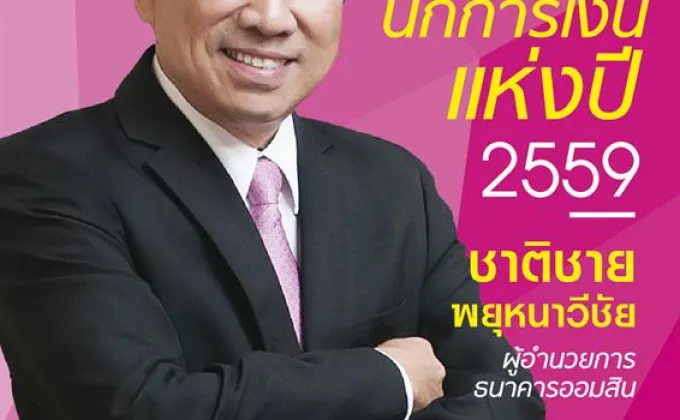 ประวัติศาสตร์จารึก สื่อสิ่งพิมพ์เศรษฐกิจ