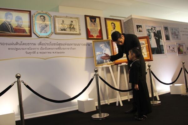 ปิดท้ายนิทรรศการ “พระบารมีปกเกล้า เหล่าปวงประชา” “บอย ปกรณ์” ร่วมพูดคุย พร้อมฟังเพลงพระราชาในนิทาน จาก“”