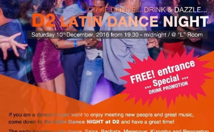 D2 Latin Dance Night ปาร์ตี้สุดชิคในค่ำคืนของลาติน