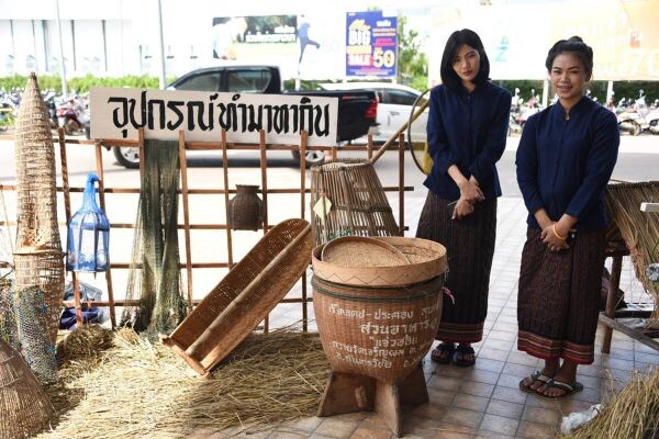  "คณะวิทยาการสารสนเทศ มมส จัดงาน “มา ณ สารคาม” งานแสดงวิถีชีวิตแห่งเมืองมหาสารคาม"