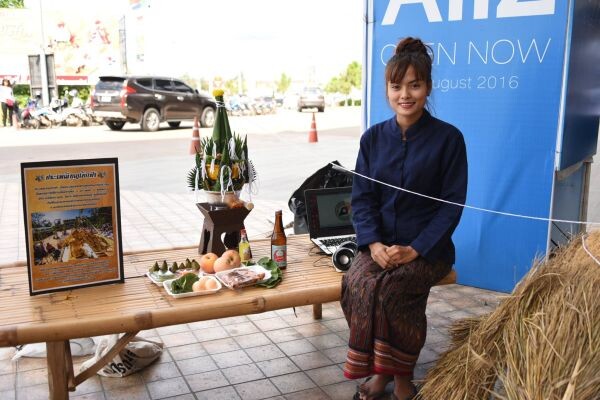  "คณะวิทยาการสารสนเทศ มมส จัดงาน “มา ณ สารคาม” งานแสดงวิถีชีวิตแห่งเมืองมหาสารคาม"