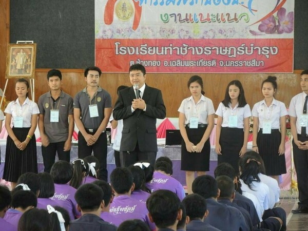 นักศึกษาราชภัฏโคราช ลงพื้นที่แนะแนวโรงเรียน ในโครงการพี่รักน้องนะ ครั้งที่ 3