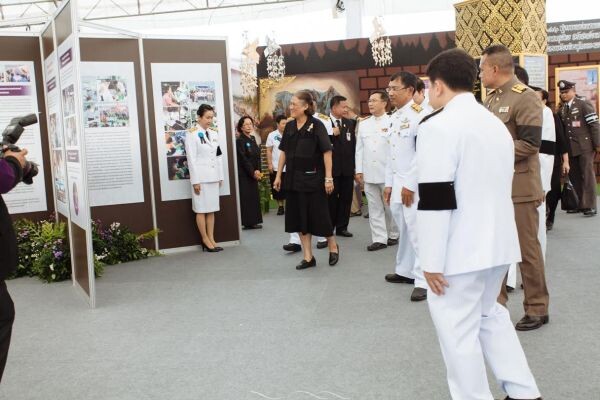 สมเด็จพระเทพรัตนราชสุดาฯ สยามบรมราชกุมารี ทรงปฏิบัติพระราชกรณียกิจงาน “แพทย์แผนไทยเทิดไท้เจ้าฟ้ามหาจักรีสิรินธร” ณ วิทยาลัยการสาธารณสุขสิรินธร จังหวัดพิษณุโลก