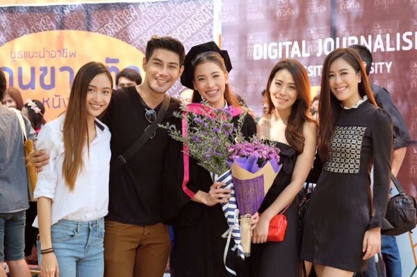 ภาพข่าว: ร่วมยินดี