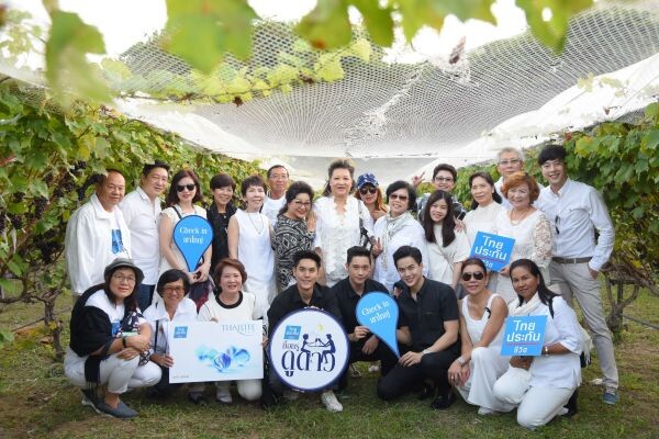 ภาพข่าว: ไทยประกันชีวิตมื้อหรู ดูดาว