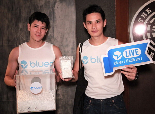 Blued สังคมออนไลน์สำหรับชาวสีรุ้ง ร่วมสนับสนุนการจัดประชุมเวทีโลกเรื่องความหลากหลายทางเพศ ในปี 2016