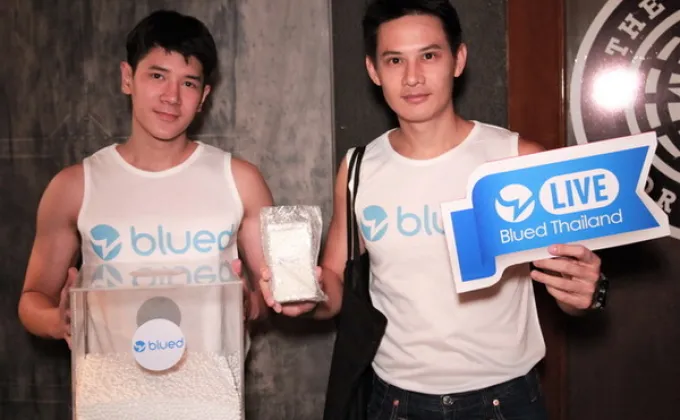 Blued สังคมออนไลน์สำหรับชาวสีรุ้ง