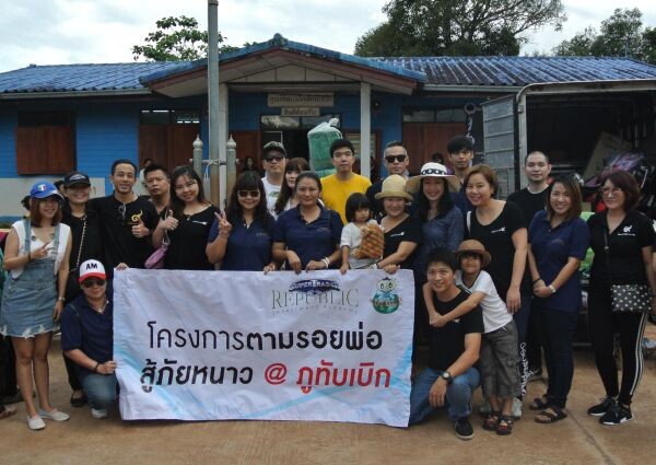 ภาพข่าว: สมาชิกซุปเปอร์เทรดเดอร์ รีพับบลิค ร่วมกับทีมเม่าน้อยเปล่งแสงเพื่อถวายเป็นพระราชกุศลแด่ในหลวง ภายใต้โครงการตามรอยพ่อ @ภูทับเบิก