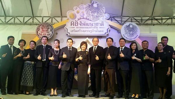 ภาพข่าว: บสย. ร่วมพิธีปิดงานตลาดคลองผดุงกรุงเกษม “คลังพัฒนาชาติฯ”