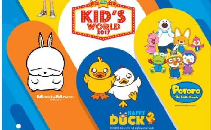 Terminal21 Korat – Kid’s World