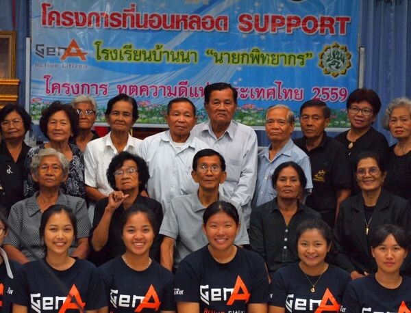 เยาวชนนักคิดจิตอาสา แก้ไขปัญหาผู้ป่วยติดเตียงด้วย “หลอดพลาสติก”