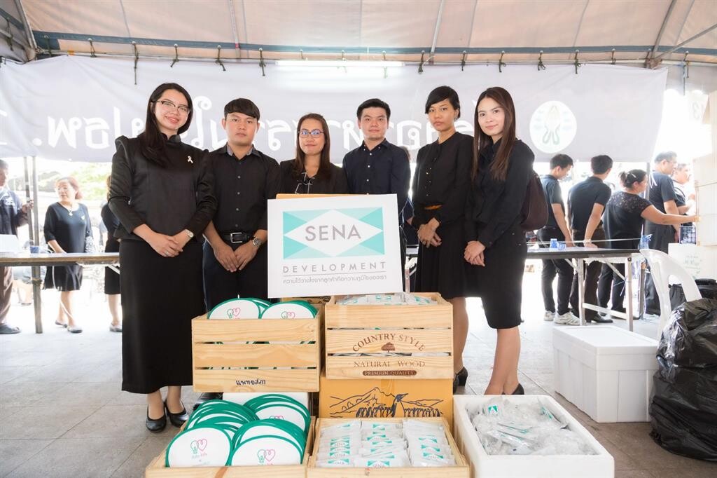 ภาพข่าว: SENA จิตอาสาร่วมโครงการ “ตลาดทุนรวมใจ ทำดีเพื่อพ่อ”