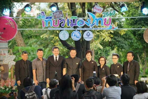 ททท. เปิดศักราชท่องเที่ยว จัดยิ่งใหญ่ “เทศกาลเที่ยวเมืองไทย ๒๕๖๐” เที่ยวเมืองไทยให้ครบมาพบกันที่สวนลุม