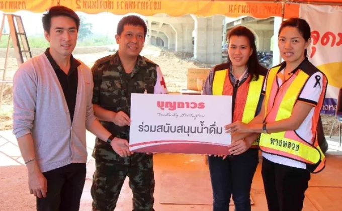 บุญถาวร เชียงใหม่ มอบน้ำดื่ม –