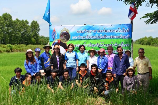 ตามรอยเท้าพ่อหลวง ลุงเล็ก ต้นแบบเกษตรอินทรีย์ชาวปทุมธานี