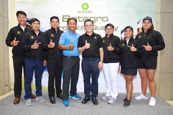 เครือเบทาโกร เปิดตัว BETAGRO PRO GOLF QUALITY สนับสนุน 6 นักกอล์ฟดาวรุ่ง ฝีมือคุณภาพและมีคุณธรรม สานฝันสู่แชมป์โลก