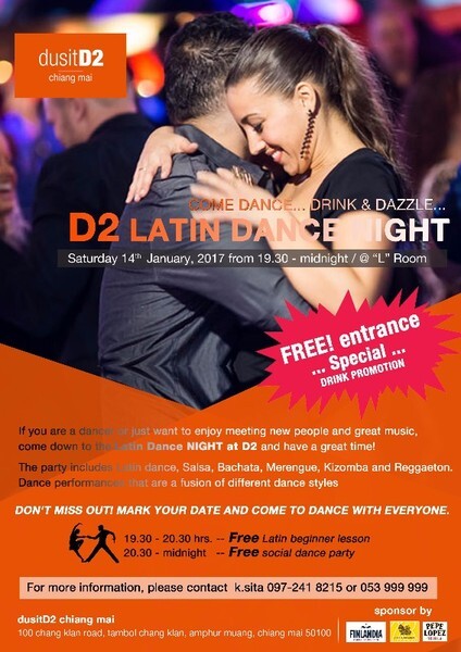 D2 Latin Dance Party Night ปาร์ตี้สุดชิคในค่ำคืนของลาติน ที่ โรงแรมดุสิตดีทู เชียงใหม่