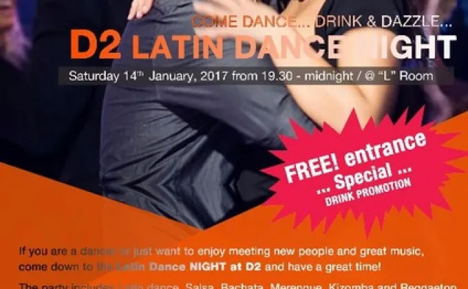 D2 Latin Dance Party Night ปาร์ตี้สุดชิคในค่ำคืนของลาติน