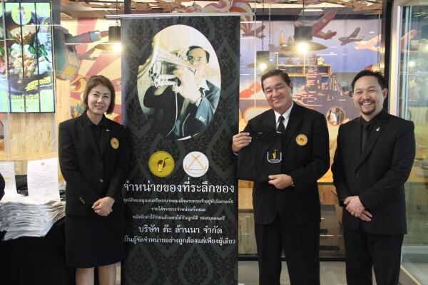 มูลนิธิหอสมุดดนตรี พระบาทสมเด็จพระเจ้าอยู่หัว รัชกาลที่ ๙ ร่วมมือกับ บริษัท ต๊ะล้านนา จำกัด และห้างสรรพสินค้าโรบินสัน ไลฟ์สไตล์ ลพบุรี จัดกิจกรรม “เดินตามรอยพ่อ วิถีพอเพียงครั้งที่ 2”