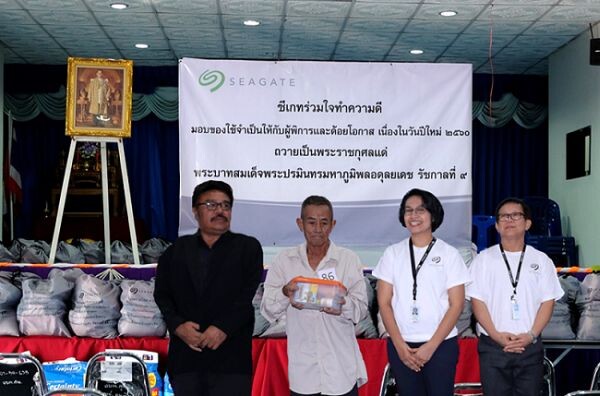 ภาพข่าว: ซีเกทโคราชร่วมใจทำความดี เพื่อถวายเป็นพระราชกุศล แด่พระบาทสมเด็จพระปรมินทรมหาภูมิพลอดุลยเดช รัชกาลที่ 9