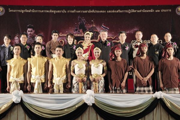 ภาพข่าว: แถลงข่าว งานพระนเรศ ๖๐