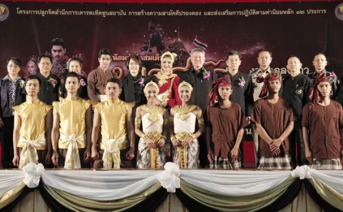 ภาพข่าว: แถลงข่าว งานพระนเรศ ๖๐