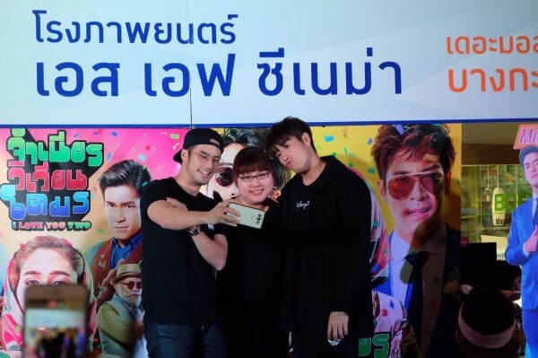 “บอย ปกรณ์” ทุ่มหมดหน้าตัก ตีบท 'จำเนียร’ กระจุย ชวนแฟนหนังดู 'จำเนียร วิเวียน โตมร' สมราคาฮา หนังแอ็คชั่นคอมมดี้